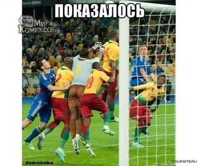 Если бы голы засчитывал ЦИК: грузинские мемы на тему футбола - SOVA