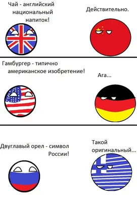 Ave V | ВКонтакте | Веселые мемы, Смешные комиксы, Мемы