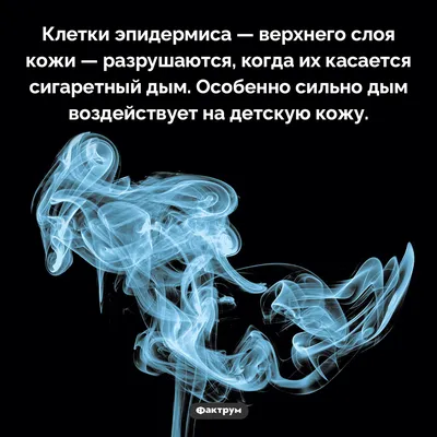 Прикольные картинки про курение (53 фото)