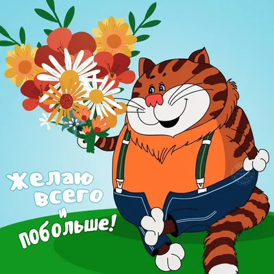 Советские мультфильмы :: Мультфильмы / смешные картинки и другие приколы:  комиксы, гиф анимация, видео, лучший интеллектуальный юмор.
