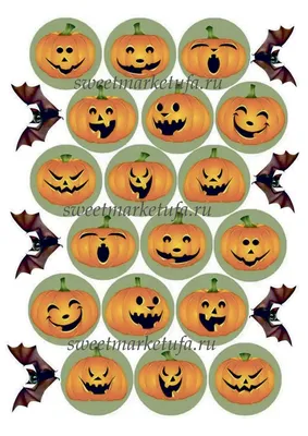 Съедобная картинка №282. Веселый хеллоуин | sweetmarketufa.ru