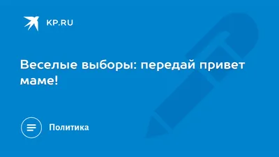 Пособие IQ Айрис ПРЕСС задачки с многоразовыми наклейками Веселые зверята  купить по цене 150 ₽ в интернет-магазине Детский мир