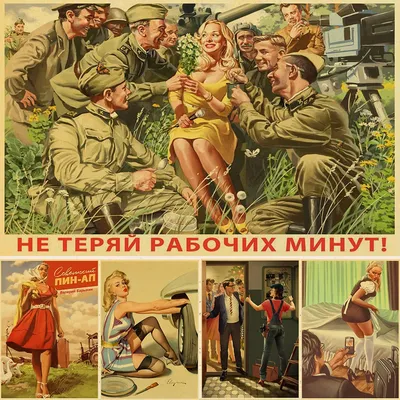 Красивые девушки в СССР, военная армия СССР, винтажный постер из  крафт-бумаги времен Второй мировой войны, наклейка на повседневную жизнь  для бара, украшение для дома | AliExpress