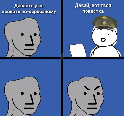 Российская армия / смешные картинки и другие приколы: комиксы, гиф  анимация, видео, лучший интеллектуальный юмор.