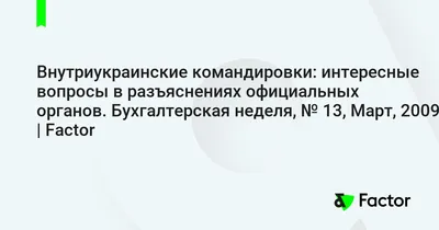 Папа собирается в командировку в Питер и н ,г Н ЛенинпраД-апа купит ик»олаД  ПпПа ТО 1Г папа / Смешные комиксы (веб-комиксы с юмором и их переводы) /  смешные картинки и другие приколы: