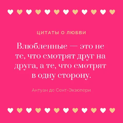 это любовь / смешные картинки и другие приколы: комиксы, гиф анимация,  видео, лучший интеллектуальный юмор.