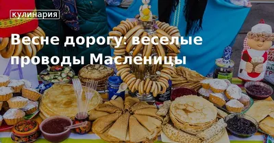 Веселая масленица в детском саду!\" - Ошколе.РУ