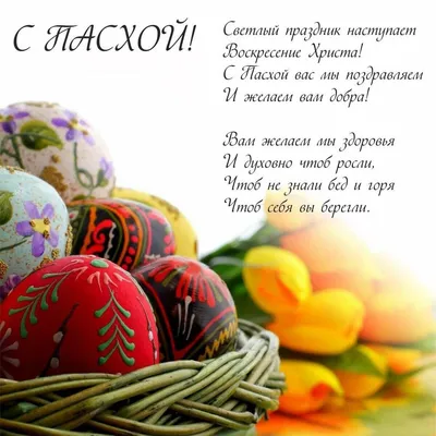 Красители пищевые для яиц «Пасхальный набор Веселые личики» | Mistercake.by