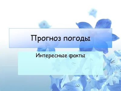 23 шт. милые наклейки с символами погоды для детей Веселые бумажные  наклейки самодельные наклейки для книг на ноутбук/Декоративные наклейки для  скрапбукинга/«сделай сам» | AliExpress