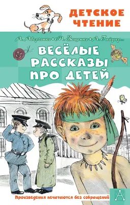 Веселые старты» для детей во Владивостоке 5 ноября 2023 в Штыковские пруды