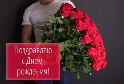 Картинка для прикольного поздравления с Днём Рождения женщине - С любовью,  Mine-Chips.ru