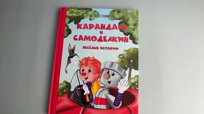 Ёлочные игрушки из бумаги своими руками, самоделка ёлочные игрушки,  Карабас-Барабас из бумаги, Петушок сделай сам и самоделка … | Веселые  картинки, Картинки, Весело