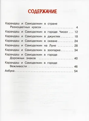 Племянница учится рисовать. / красивые картинки :: учится человек ::  самоделка :: картинки :: art (арт) / картинки, гифки, прикольные комиксы,  интересные статьи по теме.