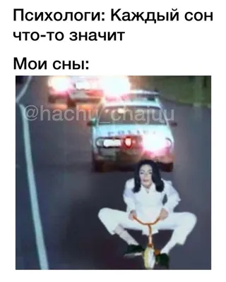 Я еще сплю прикольные картинки (53 лучших фото)