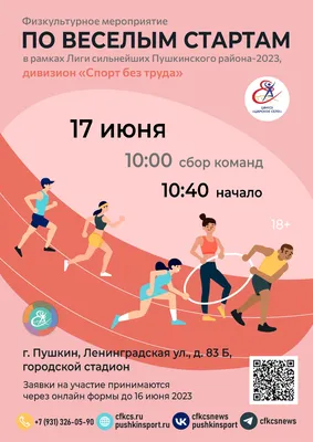 О спорт!!! Ты жизнь! #юмор #спорт... - Мемы/Комиксы/Приколы | Facebook