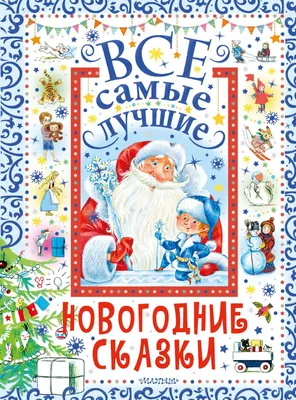 Государственное бюджетное дошкольное образовательное учреждение детский сад  № 91 Красносельского района Санкт-Петербурга - В ДОУ прошли весёлые  новогодние утренники