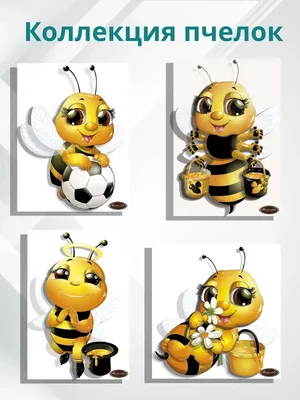 Деревянный пазл-вкладыш \"Веселые пчелки\" Ubumblebees (ПСД165) PSD165  сортер-тетрис | Купить в интернет-магазине Goodtoys
