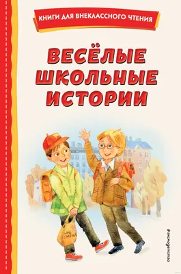 группа детей. школьные друзья весело. Иллюстрация вектора - иллюстрации  насчитывающей многокультурный, браслетов: 225084609