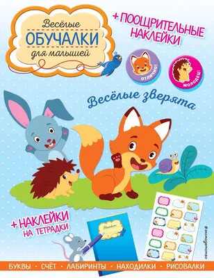 Часы \"Весёлые зверята: Мишка\", цвет оранжевый - купить с доставкой по  выгодным ценам в интернет-магазине OZON (720149424)
