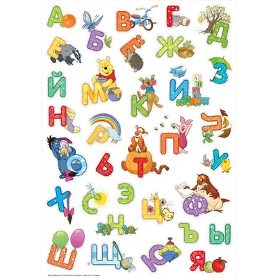 Нарисованный От Руки Детский Алфавит — стоковая векторная графика и другие  изображения на тему Алфавит - Алфавит, Алфавитный порядок, Без людей -  iStock