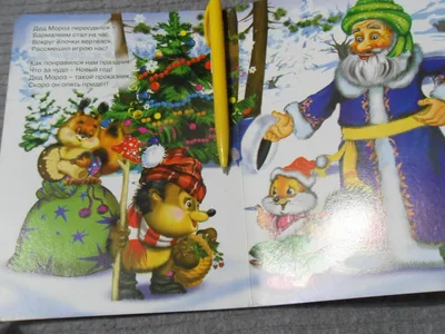 дед мороз с ребенком на боку, смешные картинки санта, смешной, Санта Клаус  фон картинки и Фото для бесплатной загрузки