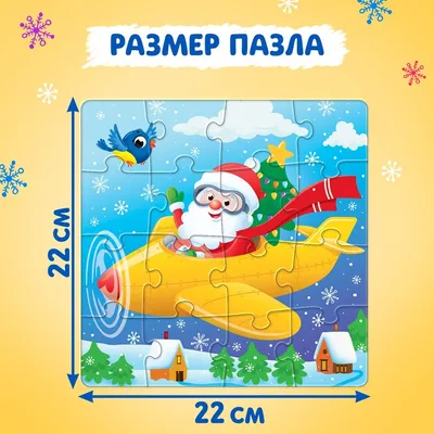 Дед Мороз Весёлый хоровод 32 см 112055 купить по цене 299 ₽ в  интернет-магазине Детский мир