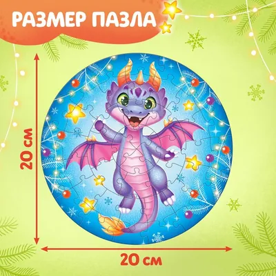 Подвеска Lamaze Весёлый дракончик купить по цене 28.1 руб. в  интернет-магазине Детмир
