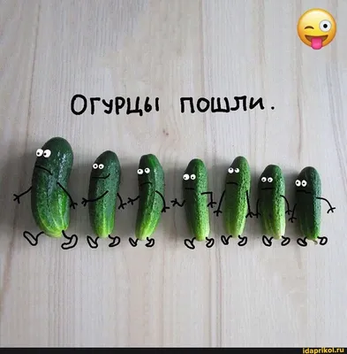 Купить Огурец Веселый Пучок 10шт