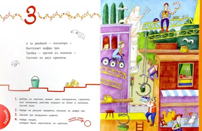 Знакомим с творчеством С.Я.Маршака | Детский сад №11 «Сказка»