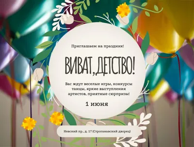 Топ-15 интересных событий в Санкт-Петербурге на майские праздники с 1 по 10  мая 2021
