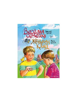 Рисунок Веселая семейка №332496 - «Мама, папа, Я - наша дружная семья!»  (28.07.2022 - 15:44)