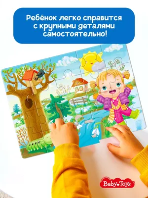 Робочий зошит дошкільника. Весна. (для дітей 4-5 років)|ISBN 9789669252203