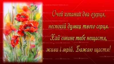 З днем народження донечки - листівки, картинки і привітання своїми словами  - Главред