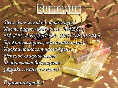 Никаких подготовительных предложений. С Днём Рождения, Виталий Лопатин 💙.  ⠀ Виталик один из наших любимых и крутых звукачей. Наш Лопатин… | Instagram