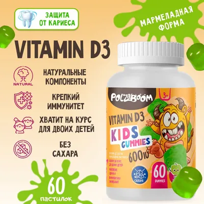 Витамин Д D-vitamiini 100 µg 120 таблеток Sana-Sol купить | Товары из  Финляндии