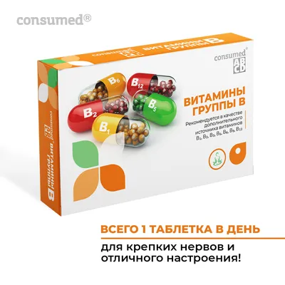 Почему не стоит пить витамины «на всякий случай» - Газета.Ru
