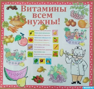 Витамины группы В UltraVit/VPLAB Vitamin B complex, В1, B2, B6, B12, 90  капсул (арт.: VP59600) — цена в интернет-магазине VPLAB, купить в Москве с  доставкой по всей России
