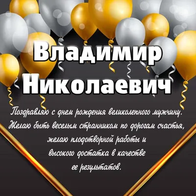 Владимир Трегуб: Сегодня день рождения Президента Российской Федерации  Владимира Владимировича Путина! - Лента новостей Крыма