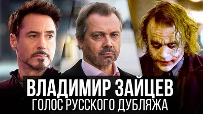 Виртуозный актёр в каждом кадре: фотографии Владимира Зайцева откроют его талант