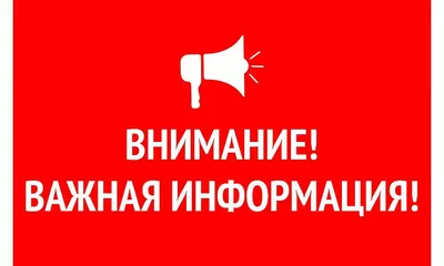 Внимание! Важная информация по разблокировке социальных карт жителя  Московской области! – Новости – Долгопрудненское управление социальной  защиты населения