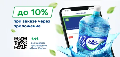 Доставка воды в Санкт-Петербурге | Заказать питьевую воду в бутылях на дом  или в офис от «Хваловские воды»