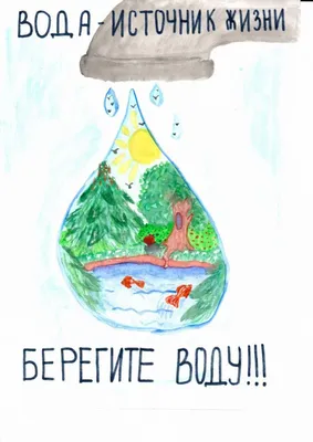 Вода бесшовные текстуры и фоны воды скачать