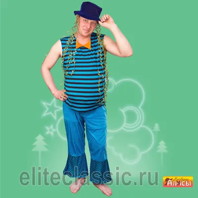 Водяной взр. — карнавальный костюм для взрослого оптом ТМ Алиса