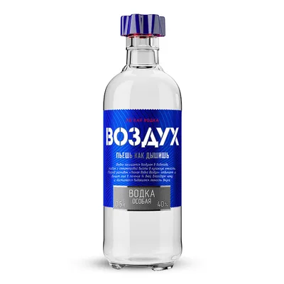 Купить водку Absolut 40% в Алматы за 5945 тенге с доставкой на дом или в  организацию!