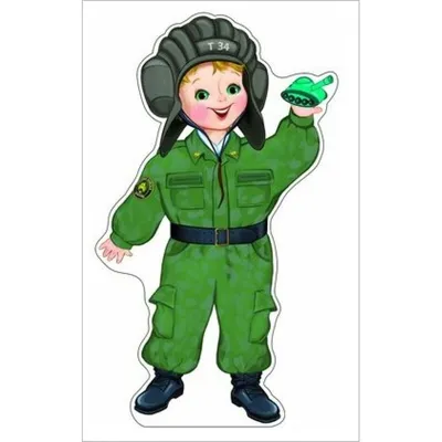 Картинки Военные профессии для детей (37 шт.) - #12199