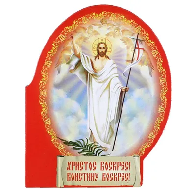 Православные отмечают праздник Светлой Пасхи. «Христос воскрес», жители  Ноябрьска!