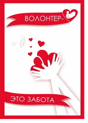 Что такое «серебряное» волонтерство – Новости – Отдел социальной защиты  населения г. Звенигород