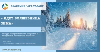 Шар \"Волшебница Зима\" (100 мм) 227378 — купить по цене 870 руб. в  интернет-магазине