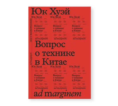 Вопрос о виновности. О политической ответственности Германии. Предисловие  Николая Эппле — купить книгу Карла Ясперса на сайте alpinabook.ru