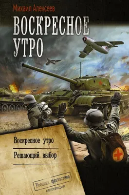 Доброе Воскресное Утро, Друзья! Очень Классная Песня-Пожелание Доброго Утра  И Чудесного Воскресенья! - YouTube